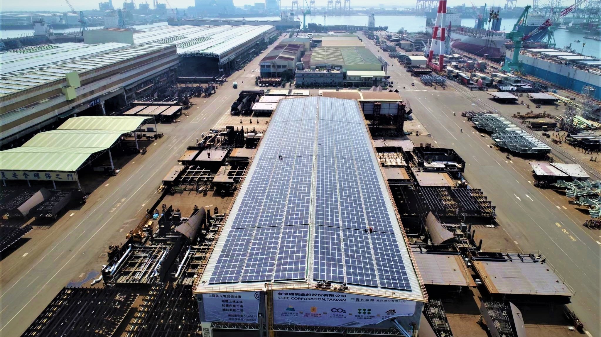 高雄台灣造船屋頂型太陽能系統